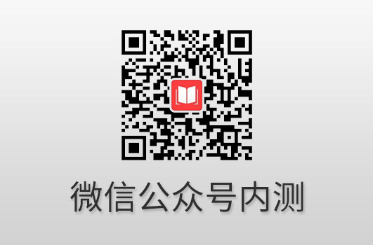 宿迁市书酷在线微信公众号内测