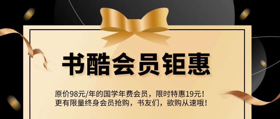 宿迁市庆祝新版上线，充值钜惠！