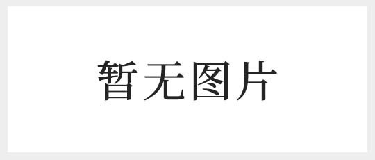 宿迁市书酷国学 H5 网站上线测试
